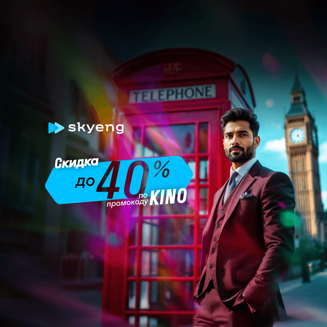 Уроки английского Advanced