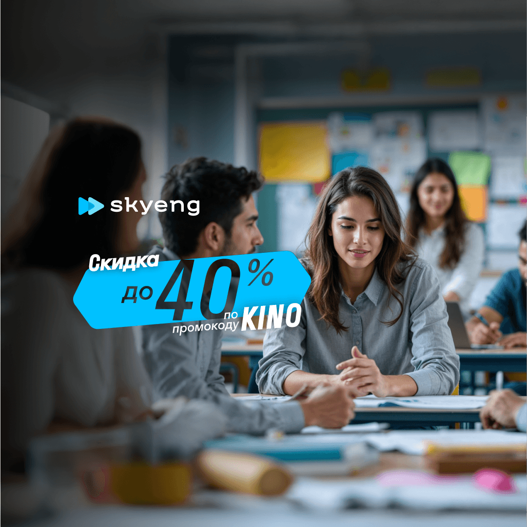 Репетиторы английского