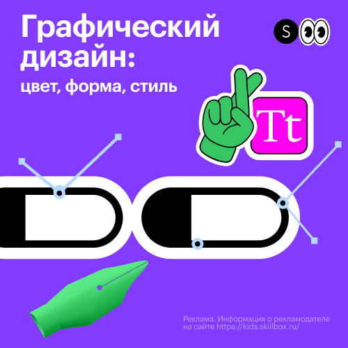 ДО Графический дизайн