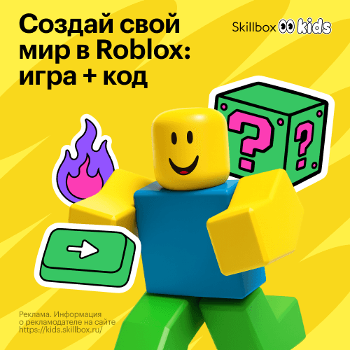 ДО Разработчик игр на Lua