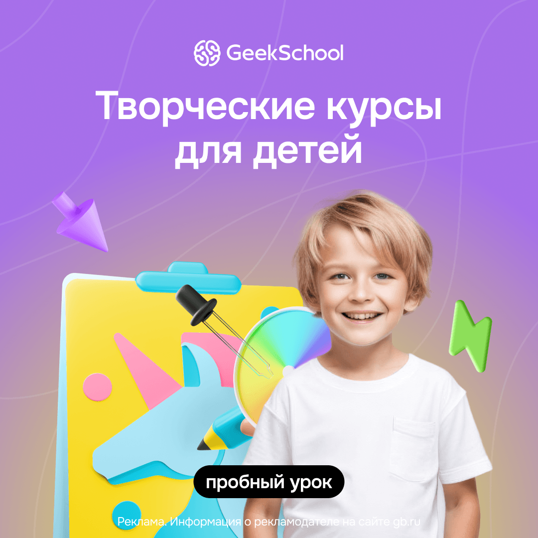 (NFS) Профессия Художник компьютерной графики. Тариф Оптимальный. Вводный курс