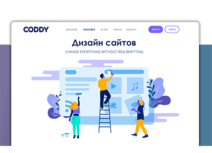 Обучение веб-дизайну сайтов