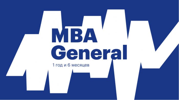MBA General