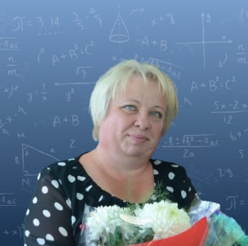 Репетитор для 1-6 классов Светлана Александровна Карягина