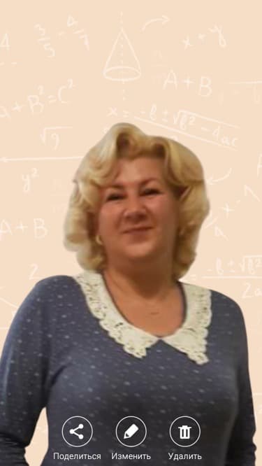 Репетитор для 1-5 классов Аэлита Владимировна Гончарук