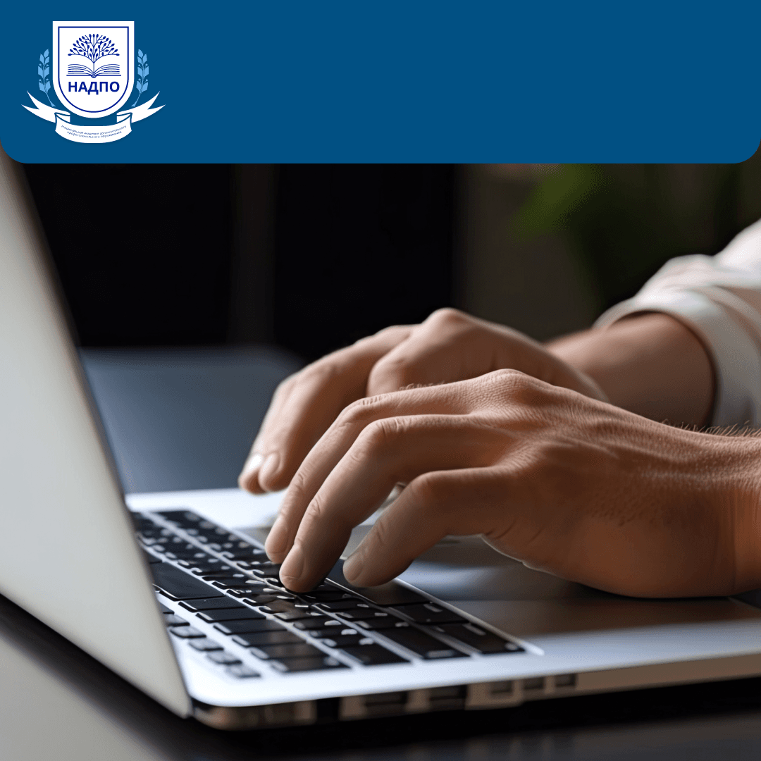 Руководитель отдела продаж. Повышение квалификации