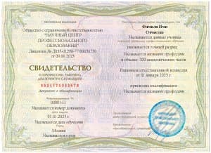 Медицинский регистратор: курс обучения с удостоверением (корочками) ✅