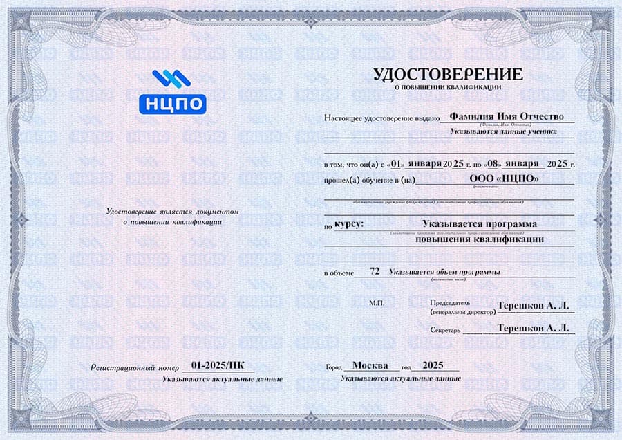 ТЕПЛОВЫЕ ЭНЕРГОУСТАНОВКИ (ТЭУ): аттестация и обучение с удостоверением ✅