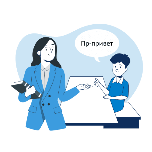 Курс 1 неделя: Коррекция заикания + Удостоверение