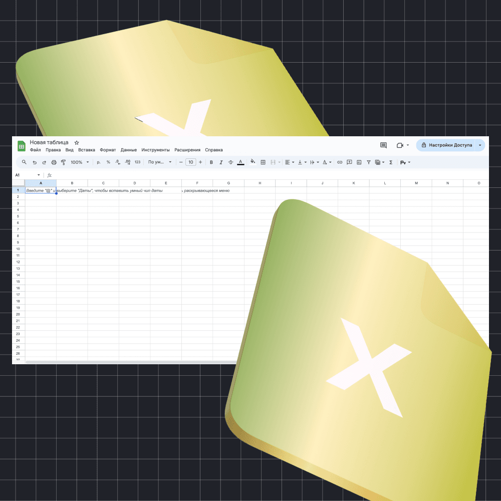 Аналитик данных с нуля (индивидуальный тариф)
