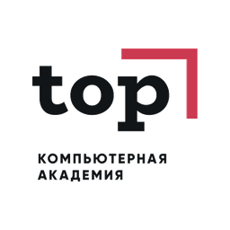 Компьютерная Академия ТОП