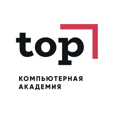 Компьютерная Академия ТОП