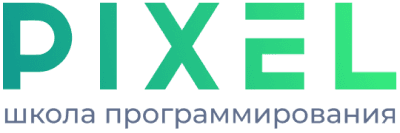 Пиксель.стади