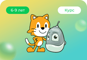 Программирование для дошкольников и младших школьников