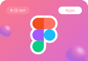 Веб-дизайн для младших школьников