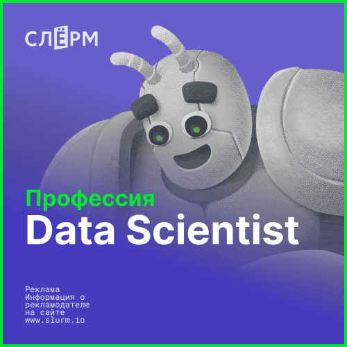 Data Science
