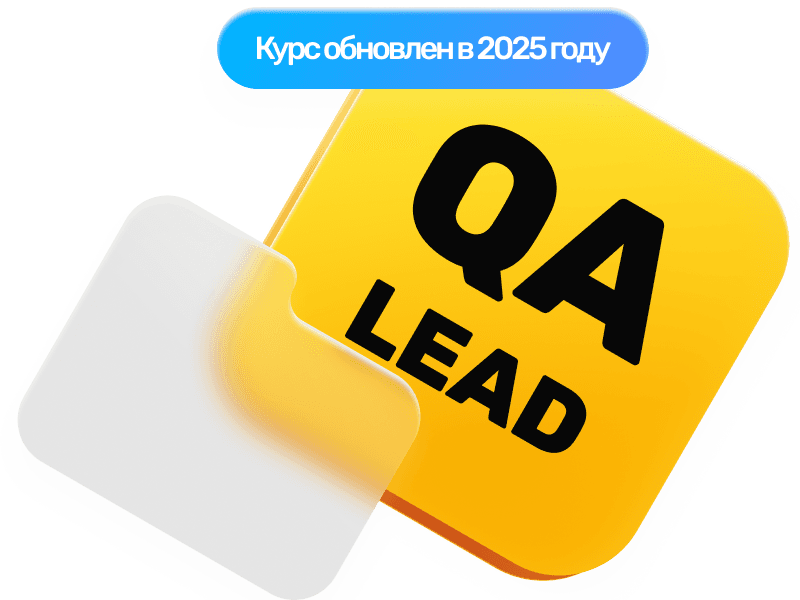QA Lead