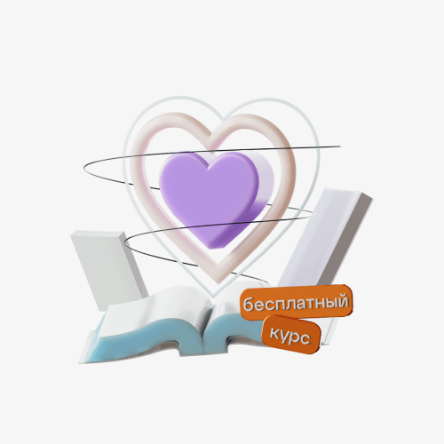 Психология — путь к себе. Искусство наслаждаться жизнью