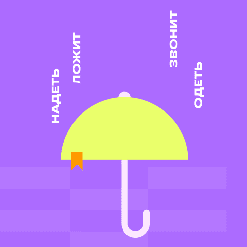 Курс подготовки к ОГЭ по русскому языку