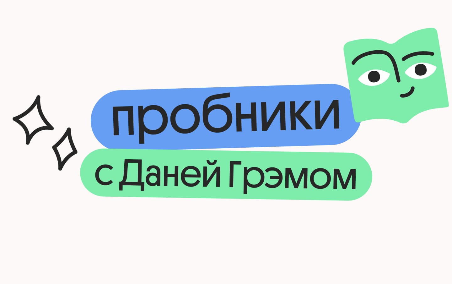 Разбор пробников по математике ОГЭ