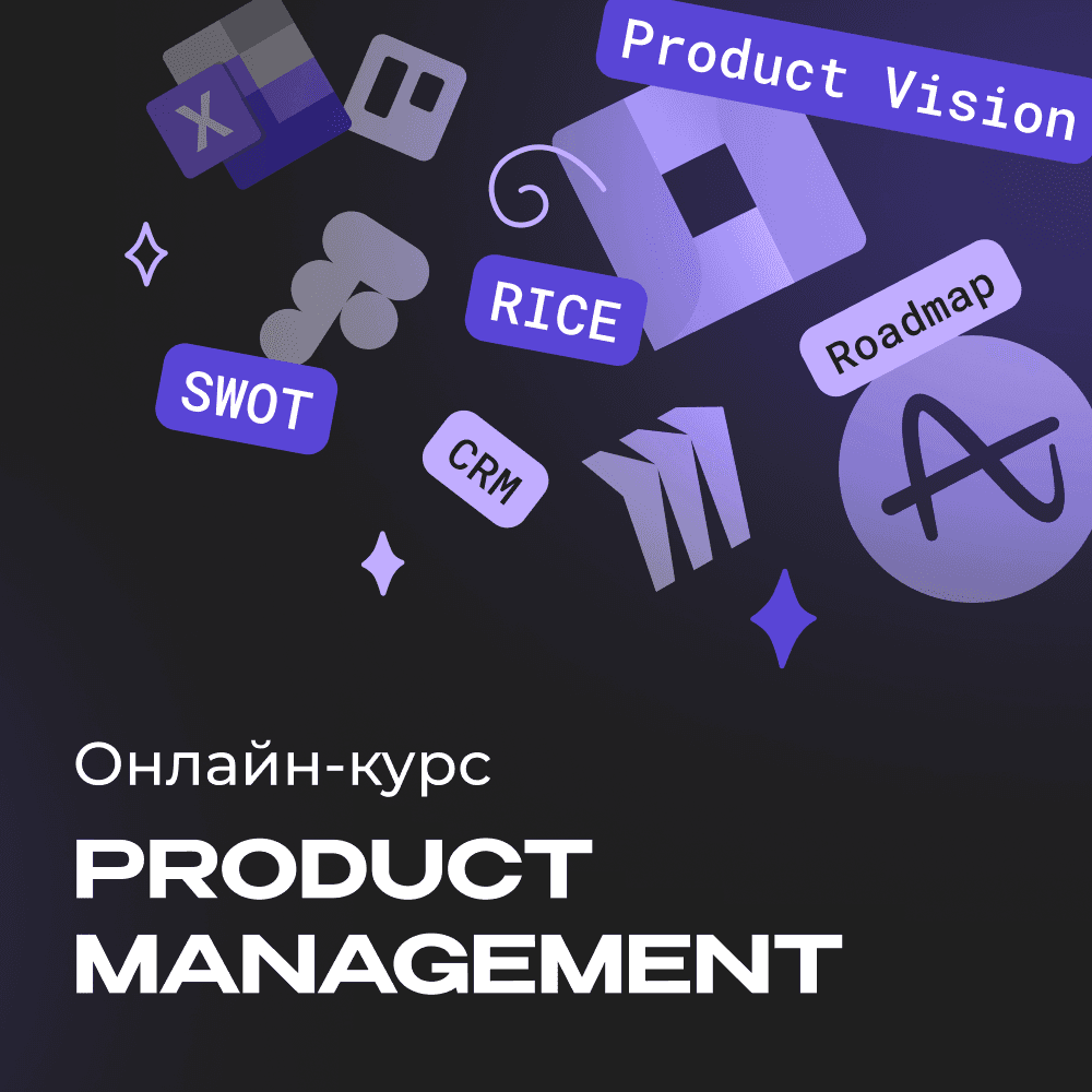 Product Manager