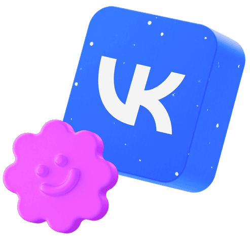 Продвижение во ВКонтакте с нуля до PRO