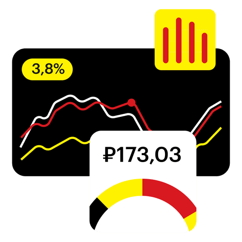 Главный бухгалтер