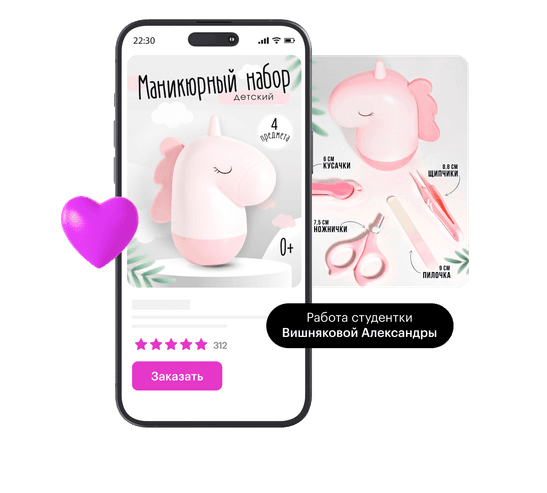 Инфографика для маркетплейсов + ИИ