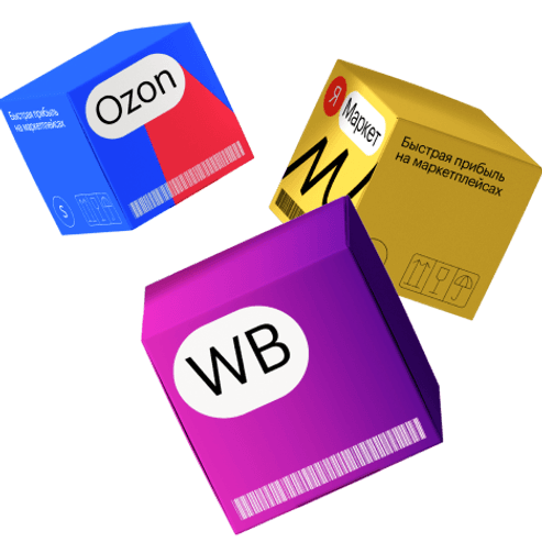 Топ-селлер на маркетплейсах