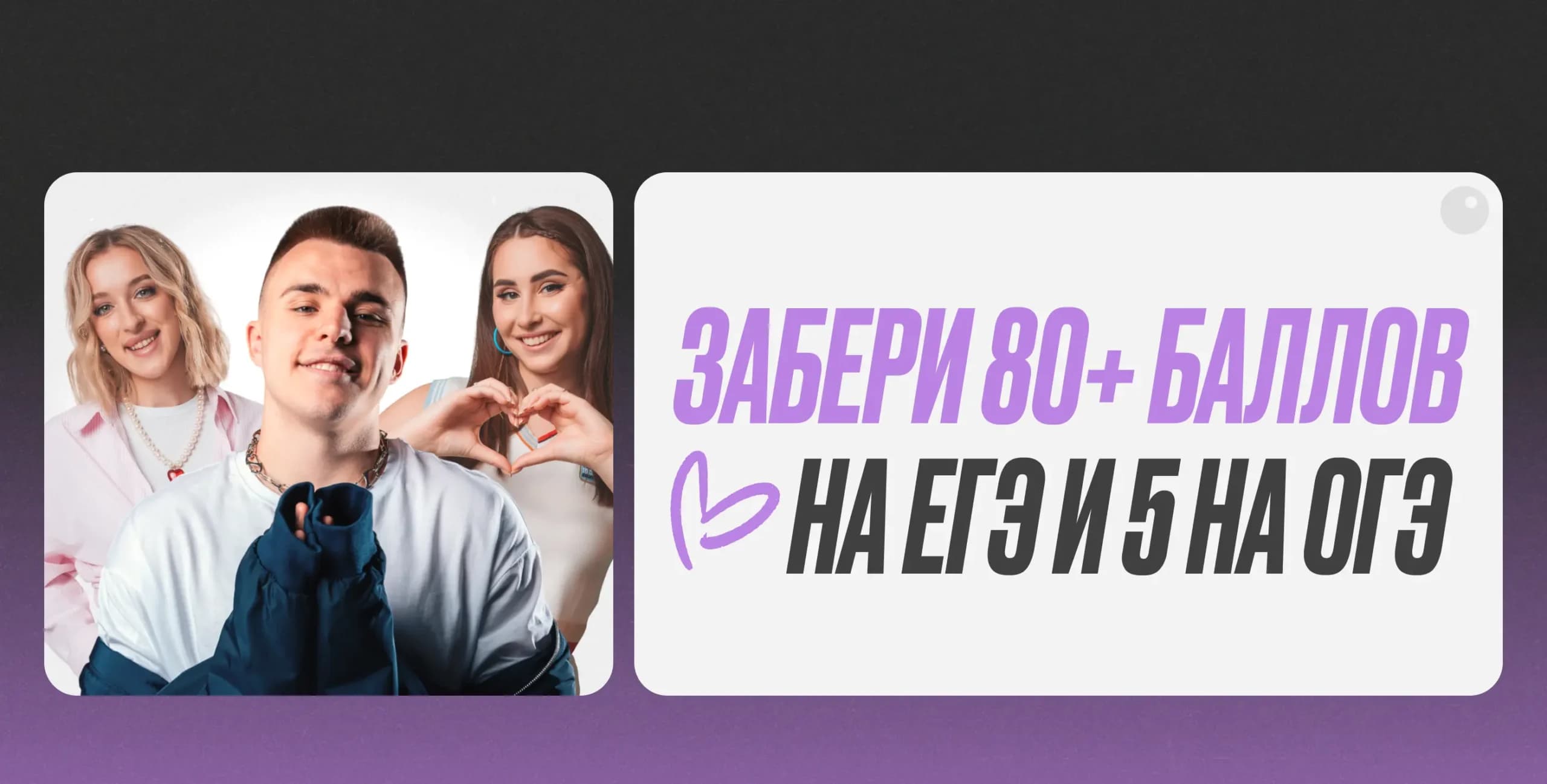 ЕГЭ: Информатика / Ну норм (полный курс)