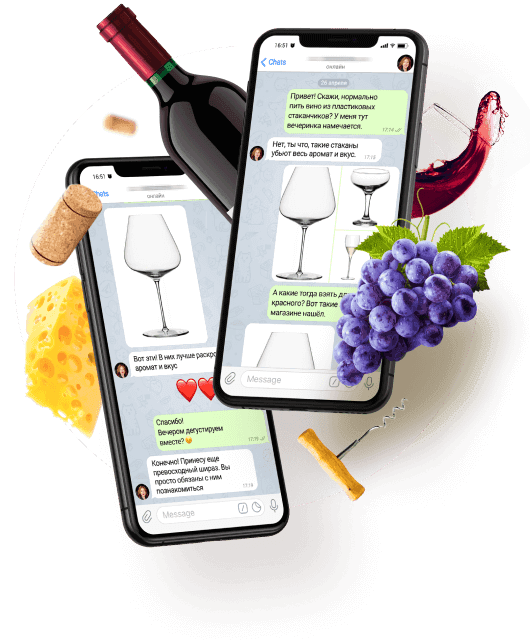 Винная песочница