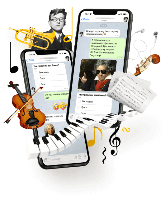 Муз-песочница