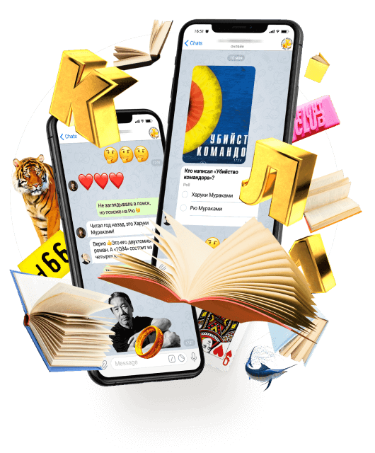 Книжная песочница