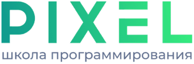 Пиксель.стади