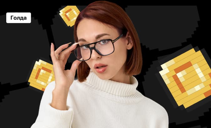 Голда по литературе с Алёной Туренко | ОГЭ 2026