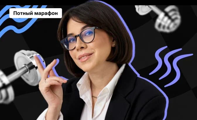 Потный марафон по химии с Катей Строгановой | ЕГЭ 2026 | Часть 2