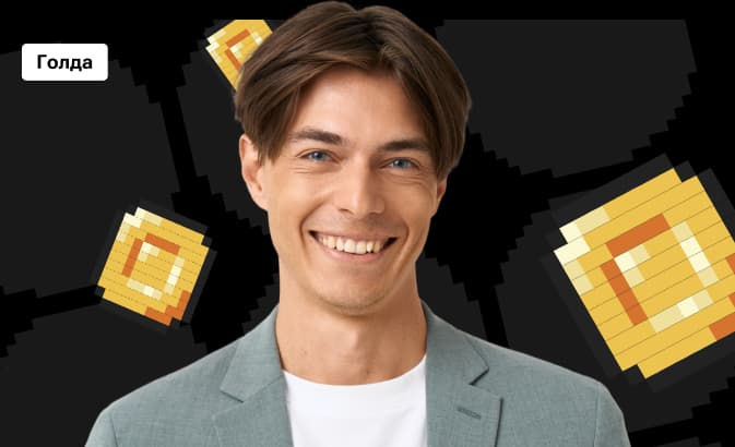 Голда по информатике с Ильёй Сагаловым | ОГЭ 2026