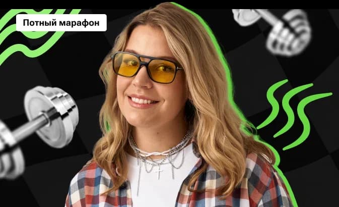 Потный марафон по географии с Полиной Беловой | ЕГЭ 2026 | Часть 2