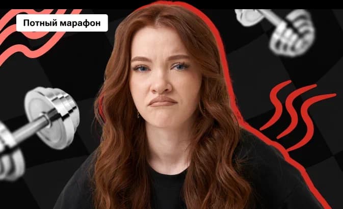 Потный марафон по химии с Олей Степановой | ЕГЭ 2026 | Часть 2