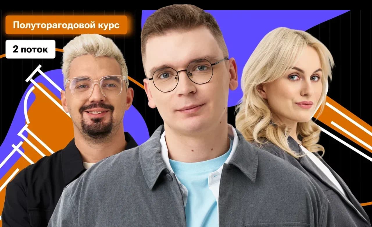 Полторашка-2 по истории с Артёмом Кармазом | ЕГЭ 2027