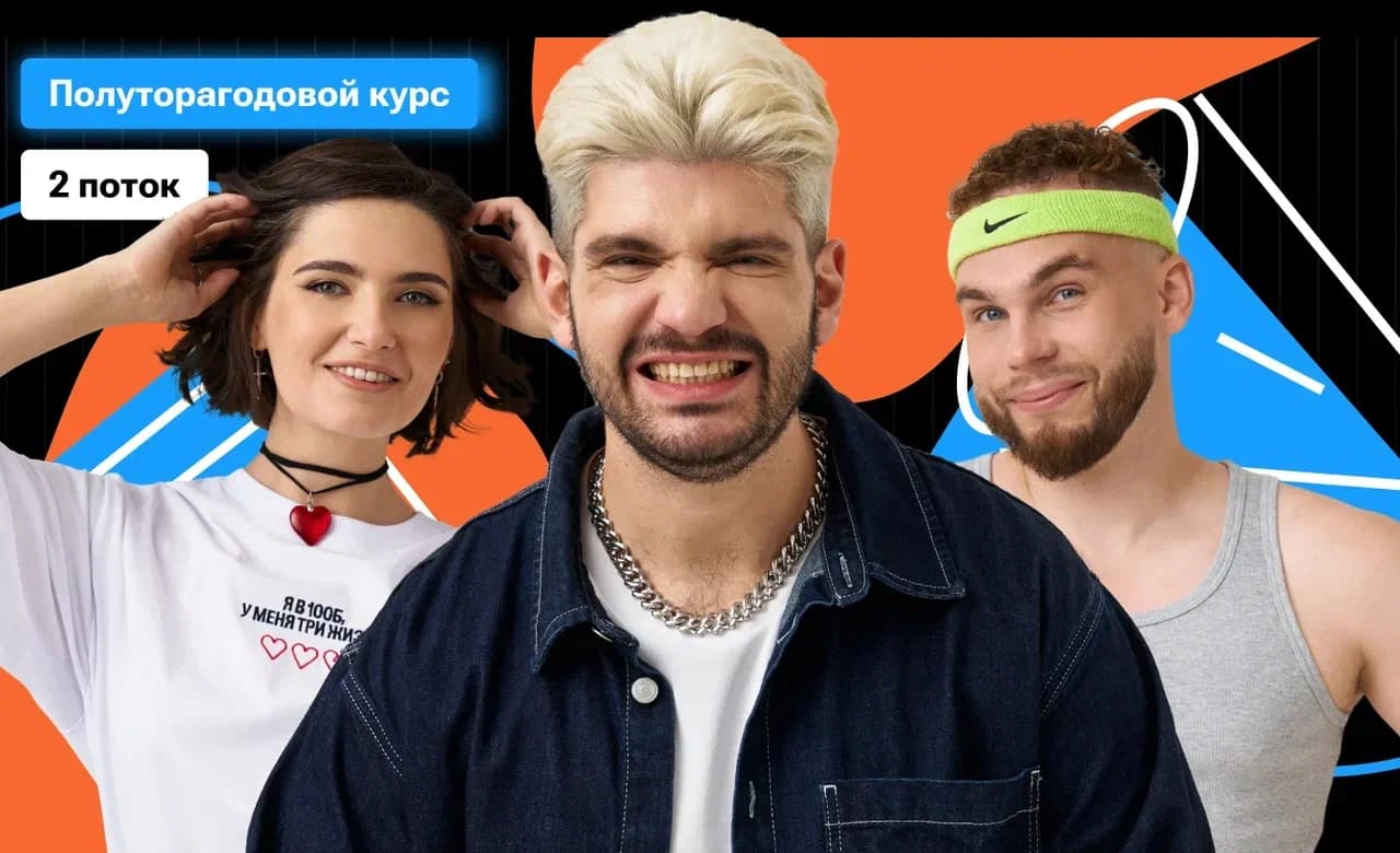 Полторашка-2 по профильной математике с Дядей Артёмом | ЕГЭ 2027