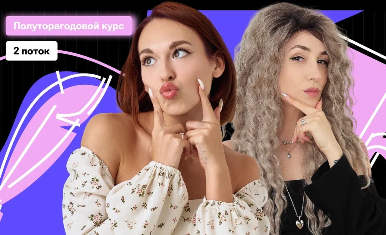 Полторашка-2 по литературе с Алёной Туренко | ЕГЭ 2027