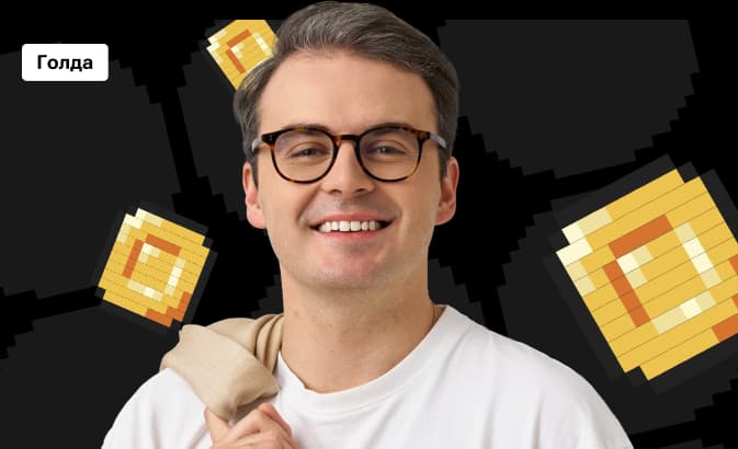 Голда по русскому языку с Костей Макиенко | ОГЭ 2026