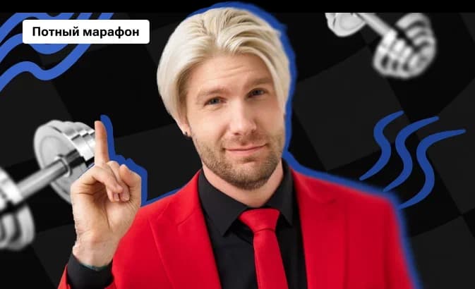 Потный марафон по обществознанию с Валентинычем | ЕГЭ 2026 | Часть 2