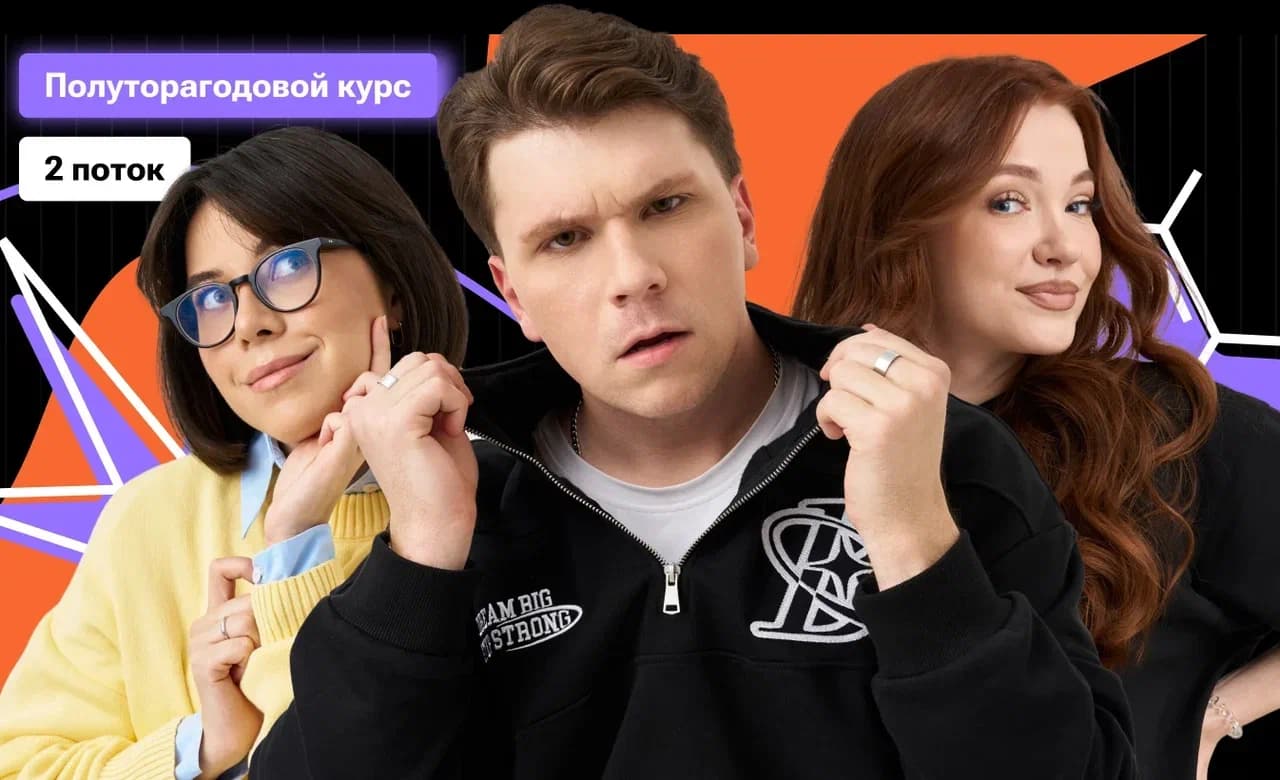 Полторашка-2 по химии с Вадимом Едемским | ЕГЭ 2027