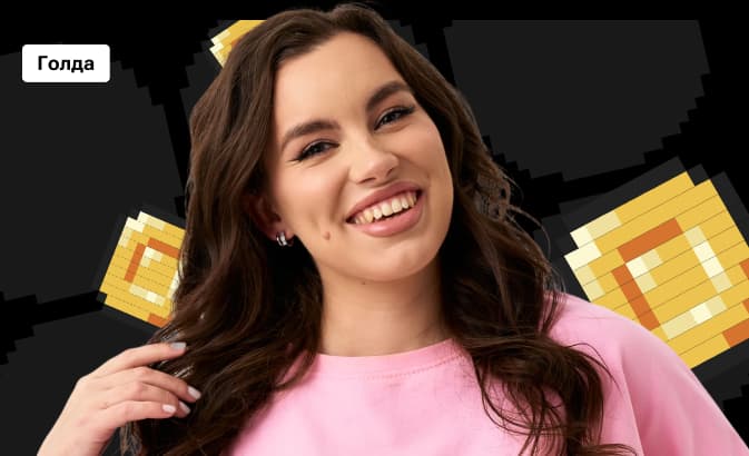 Голда по английскому языку с Настей Калигановой | ОГЭ 2026