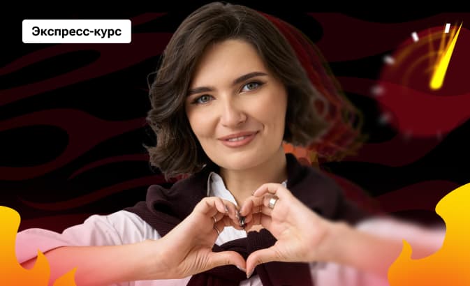 Экспресс-курс по базовой математике с МатемАней | ЕГЭ 2026