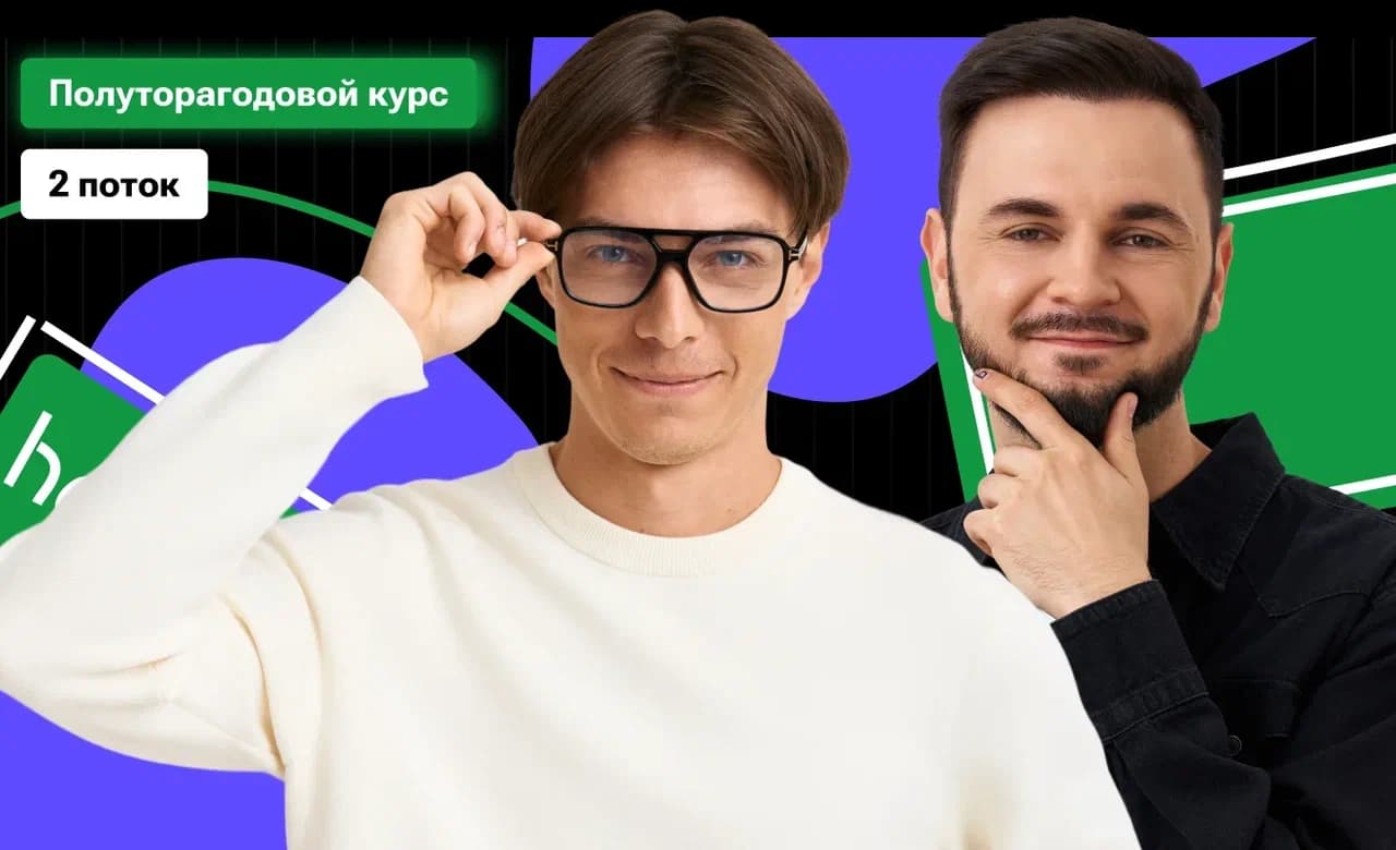 Полторашка-2 по информатике с Ильёй Сагаловым | ЕГЭ 2027