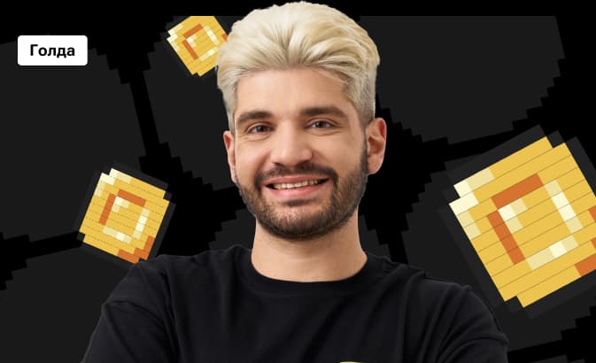 Голда по математике на «4» с Дядей Артёмом | ОГЭ 2026