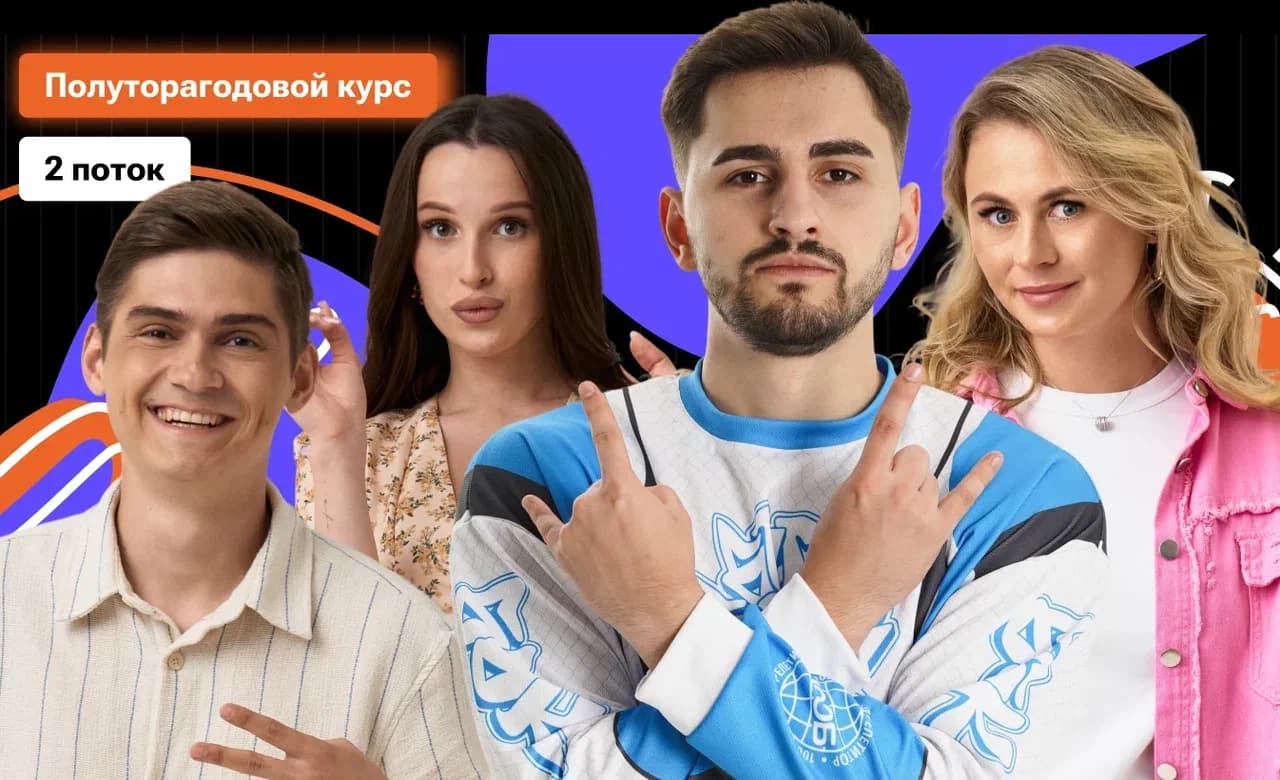 Полторашка-2 по биологии с Федосом Кокосом | ЕГЭ 2027